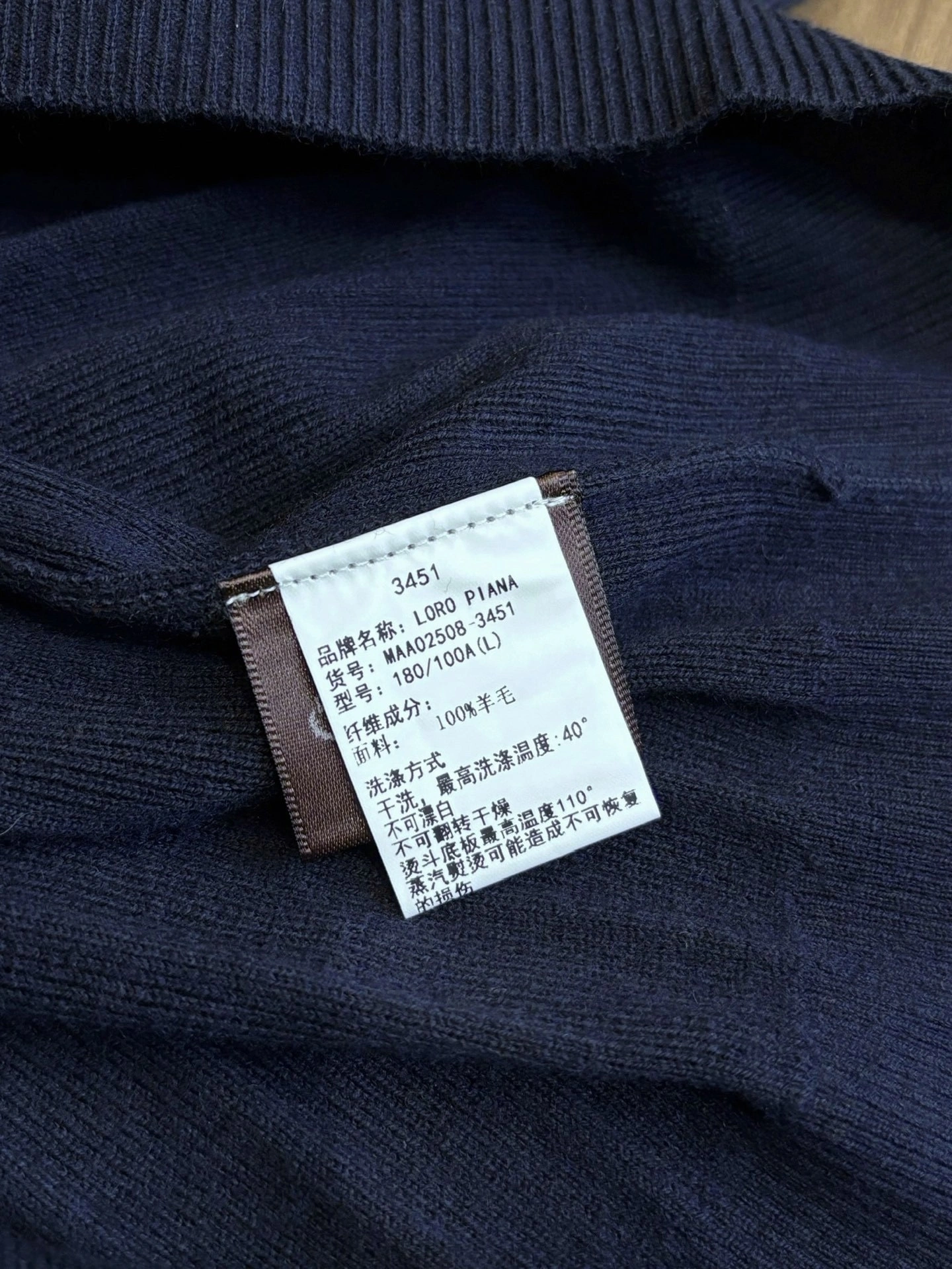 wg.luxury-- 8oro Pi191 Wool 2colour item: E-F443J1824-2H